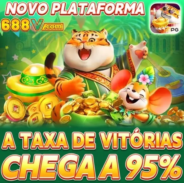 688v APK
